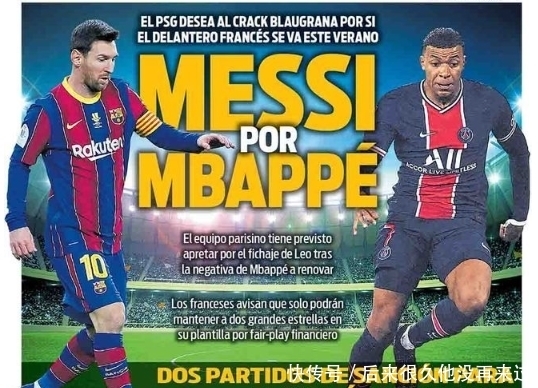 马塞利诺：我们没有尊重帕福斯，若对手是曼城表现不会这么差