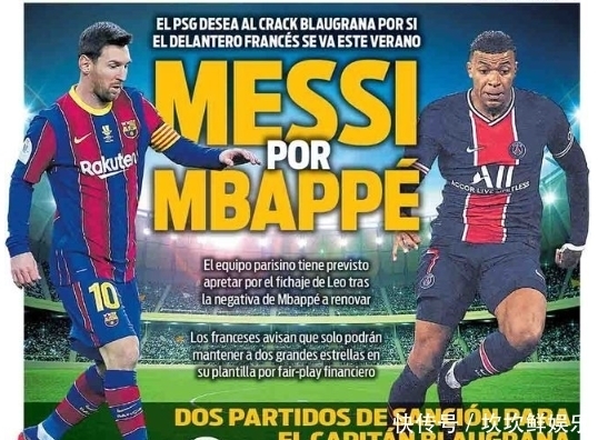 对手直接被晃在原地